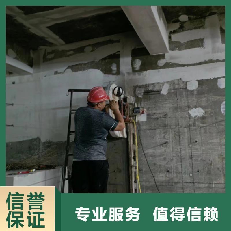 【切割】混凝土切割快速响应