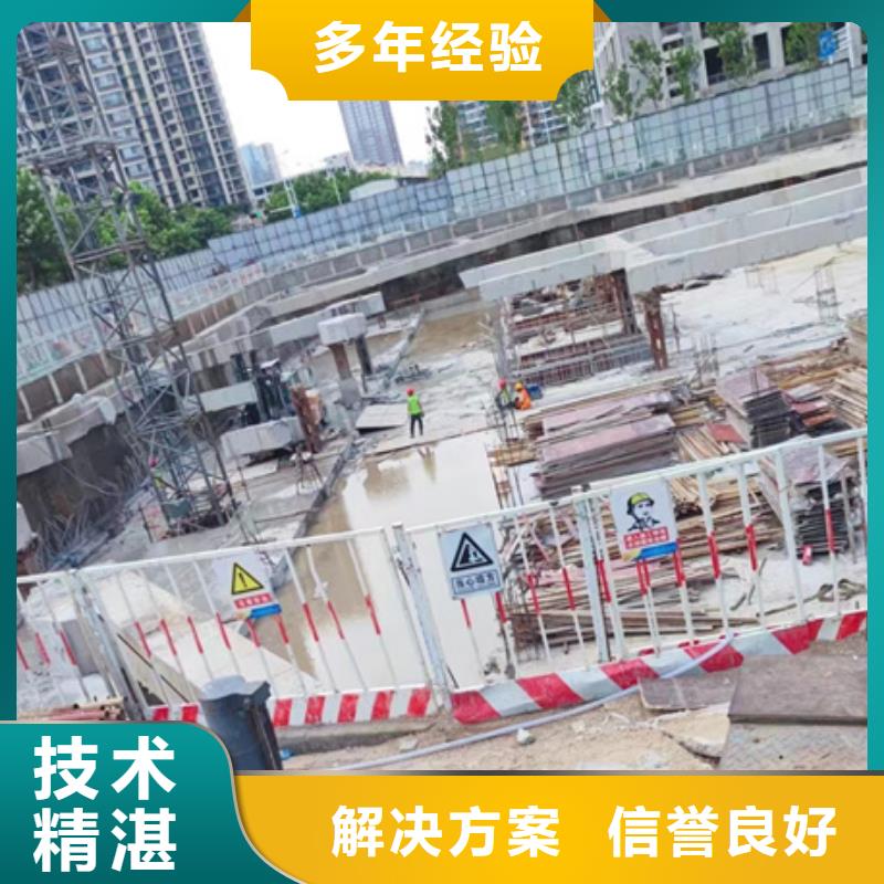 切割剪力墙切割工程解决方案