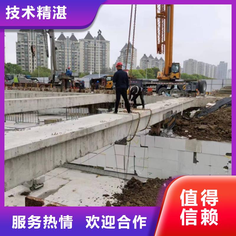 切割墙体切割放心
