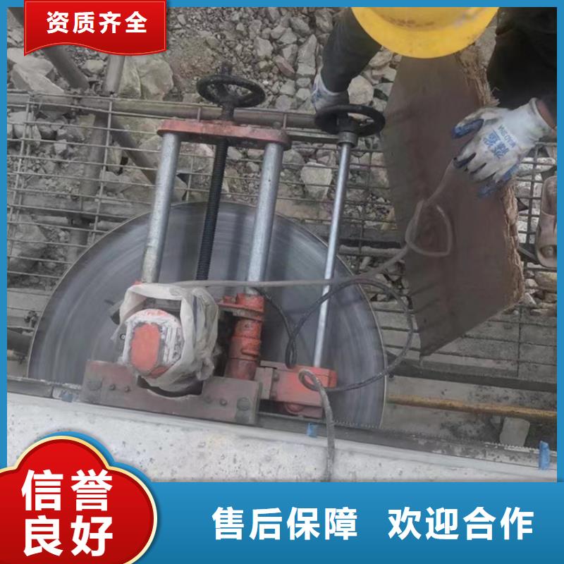切割混凝土切割资质齐全