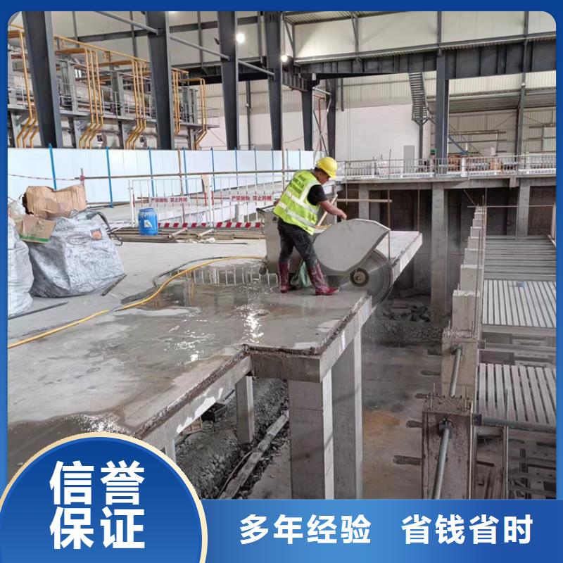 切割【临时固结切割】信誉保证