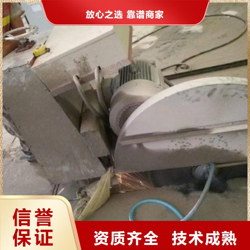 切割防撞墙切割明码标价