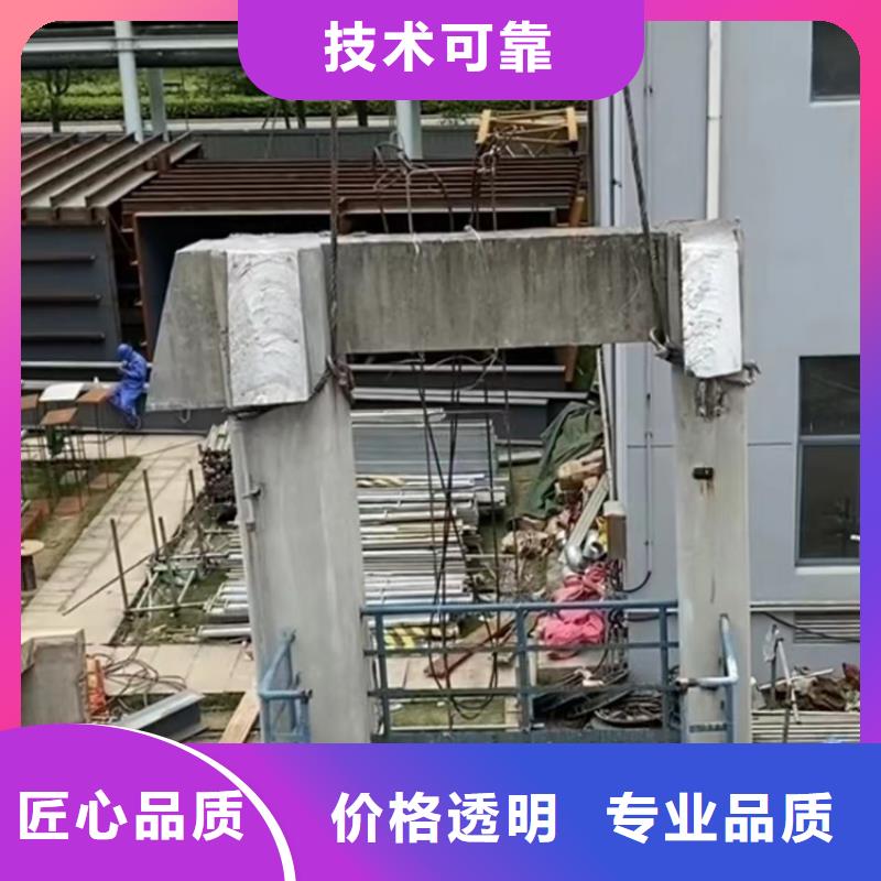 切割【剪力墙切割】专业承接