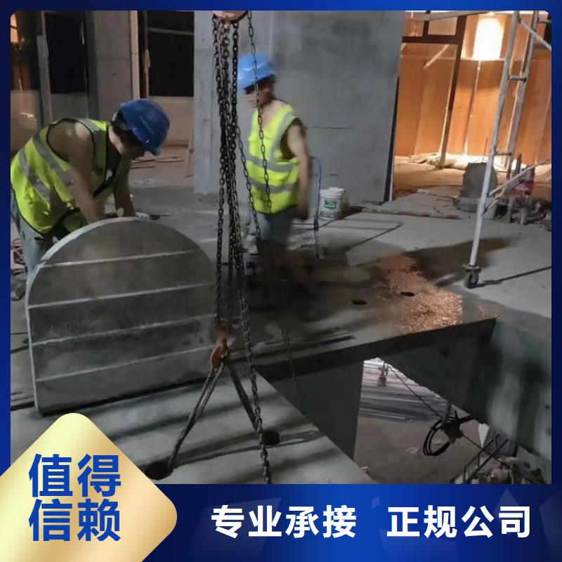 切割楼板切割专业公司