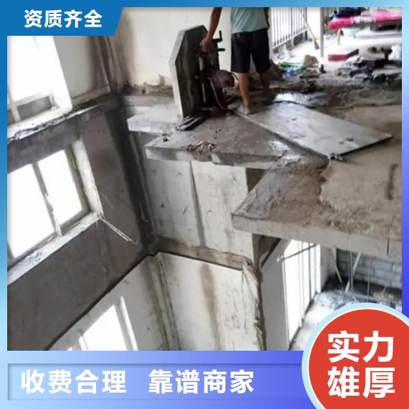 切割临时固结切割随叫随到