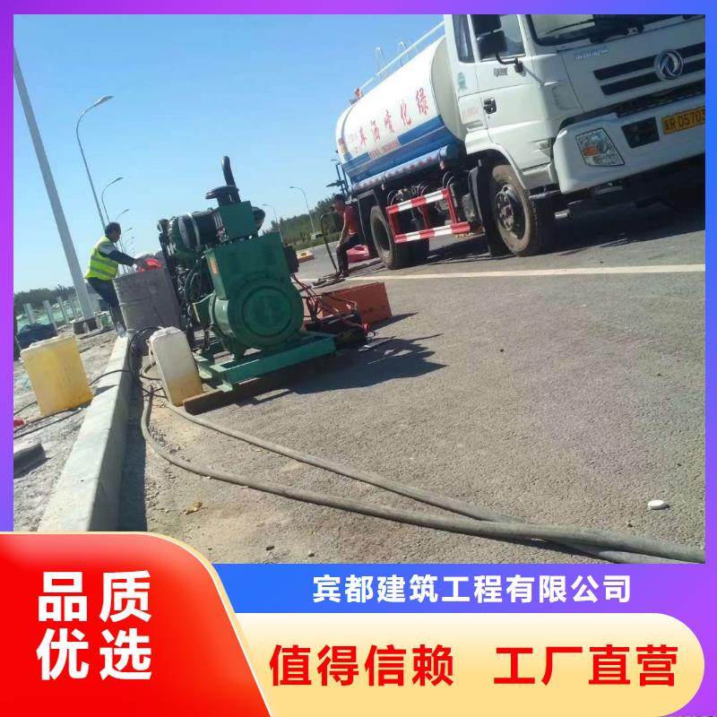 地基注浆【公路下沉注浆】从厂家买售后有保障