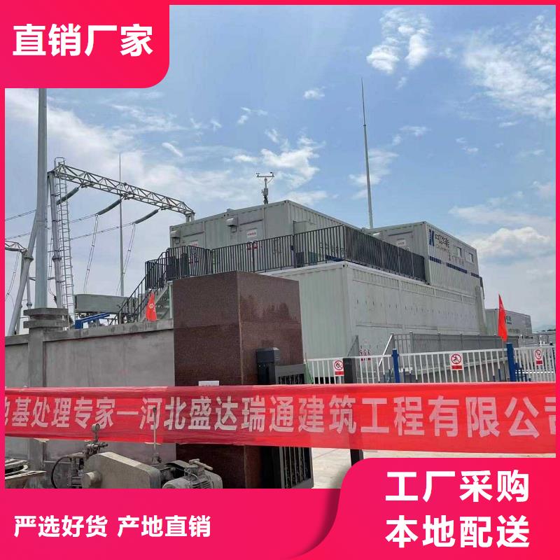地基注浆地基下沉注浆实力见证