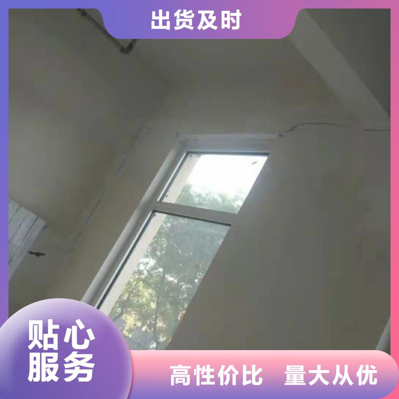 【地基注浆房屋下沉注浆品牌专营】