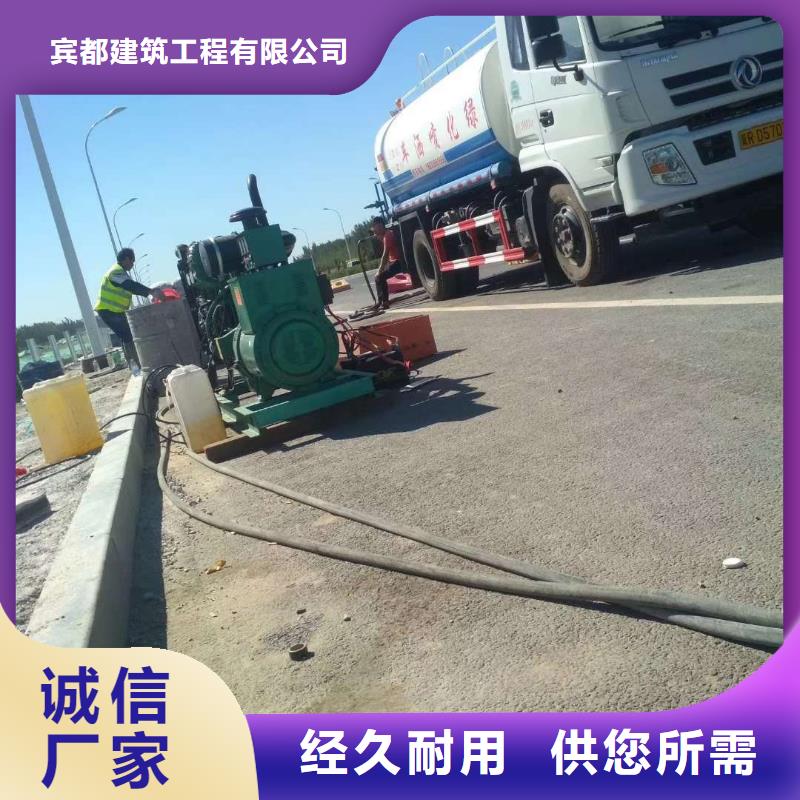 公路下沉注浆高聚合物注浆送货上门