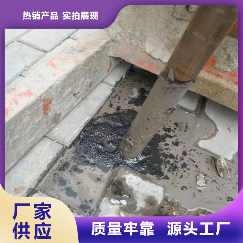 公路下沉注浆-房屋下沉注浆低价货源