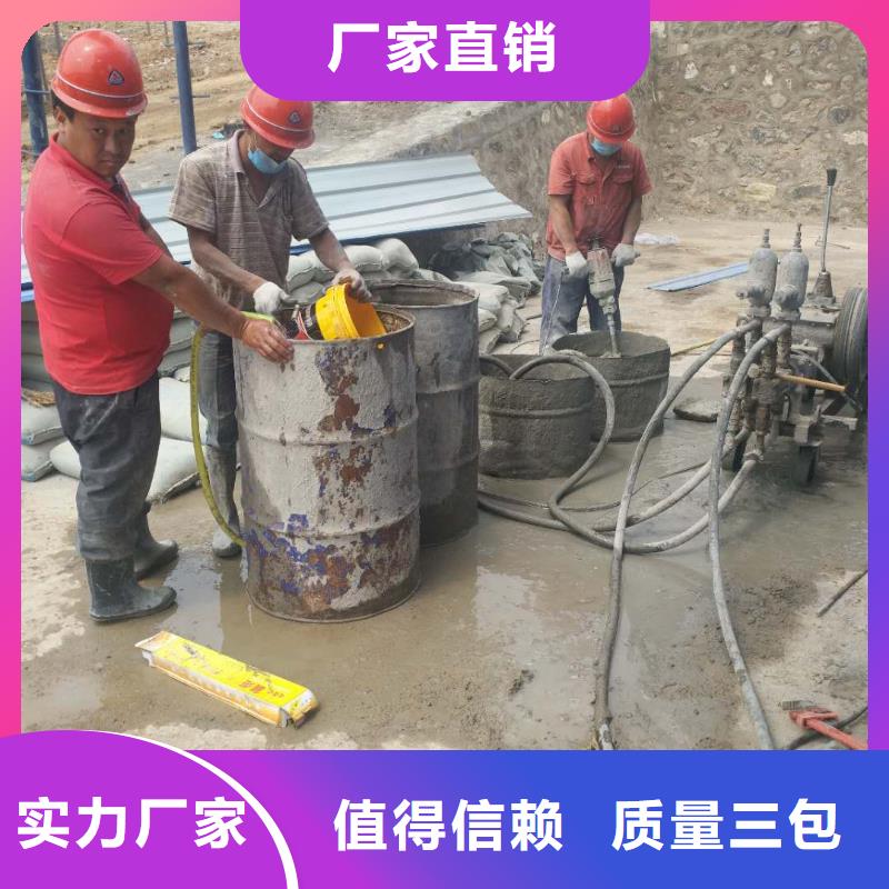 公路下沉注浆厂房下沉注浆出货及时