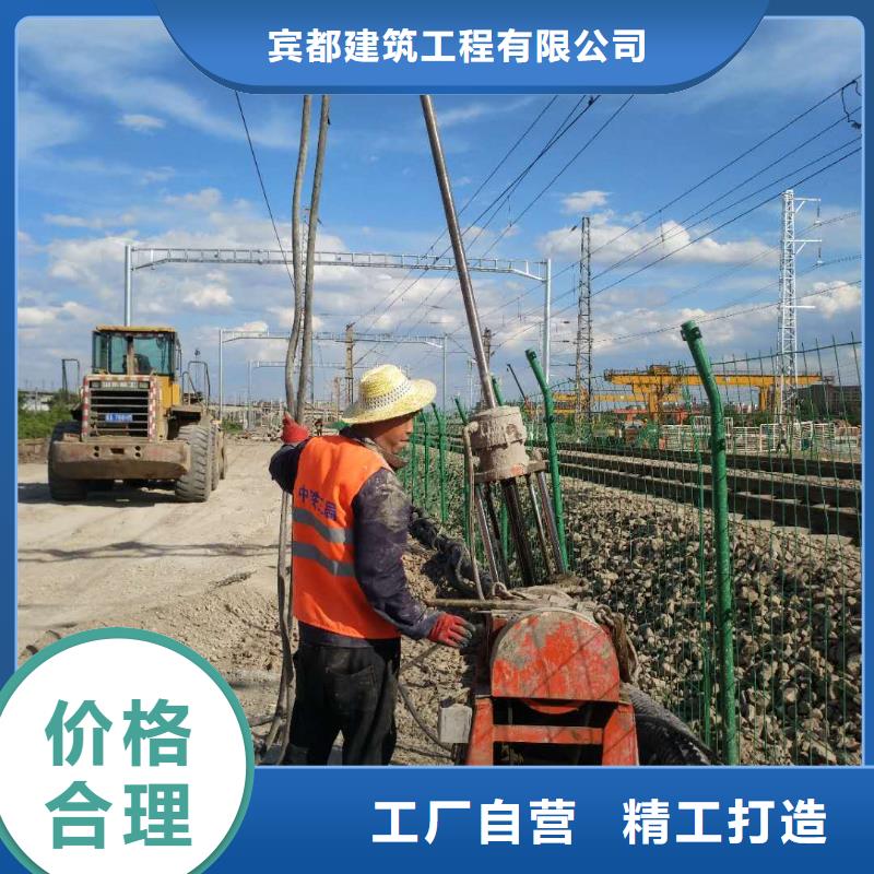 【公路下沉注浆,地基下沉注浆让利客户】