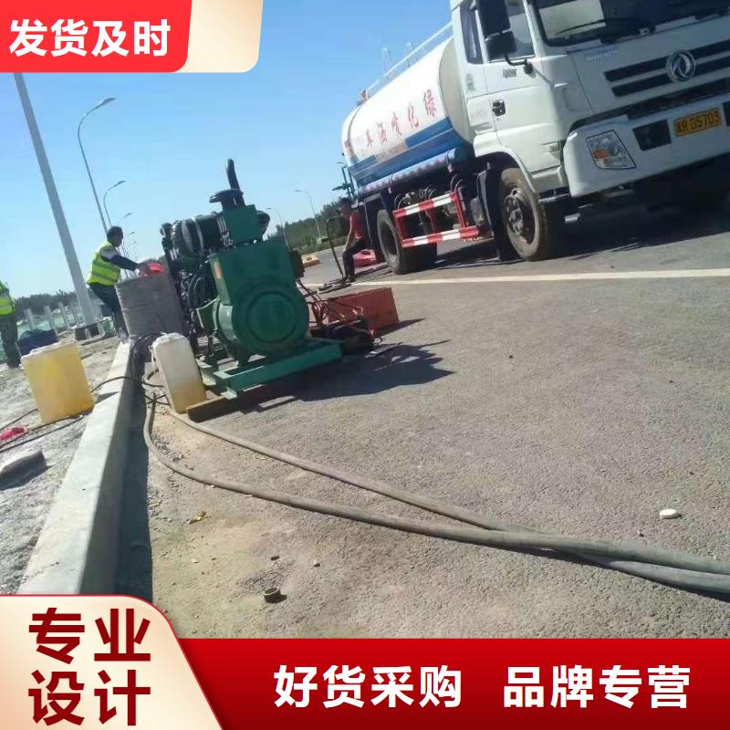 【公路下沉注浆】-高聚合物注浆品质可靠