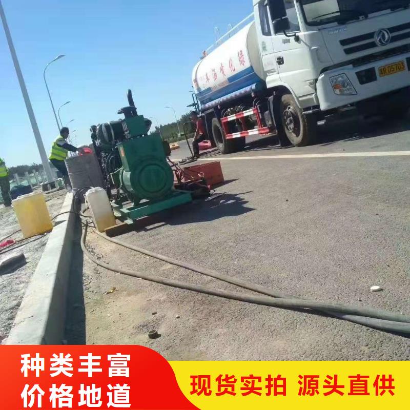 公路下沉注浆地基下沉注浆厂家供应