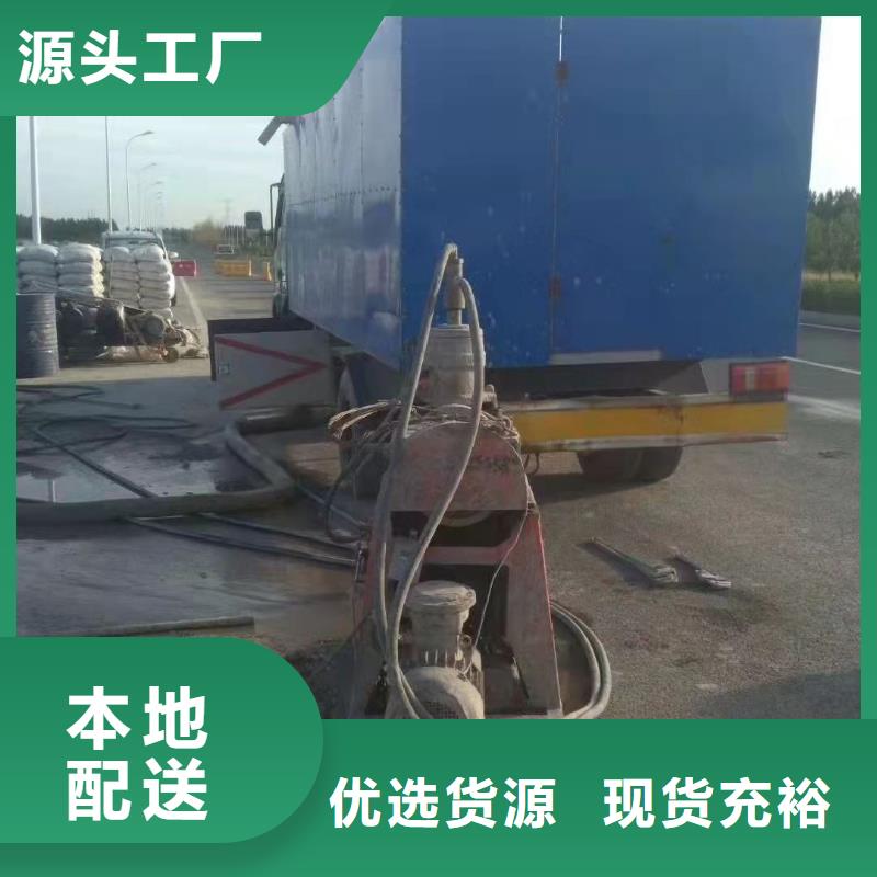 公路下沉注浆_高速路基下沉注浆源头厂商