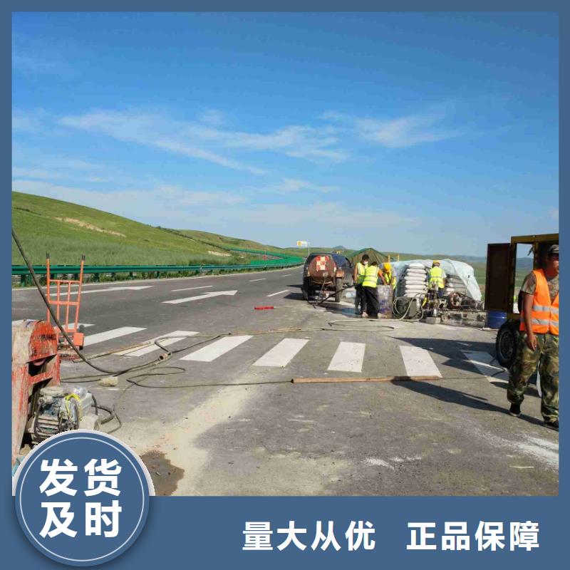 公路下沉注浆高聚合物注浆质优价廉