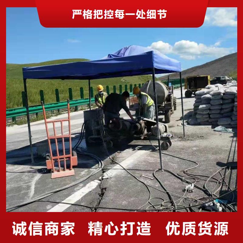 公路下沉注浆高聚合物注浆送货上门