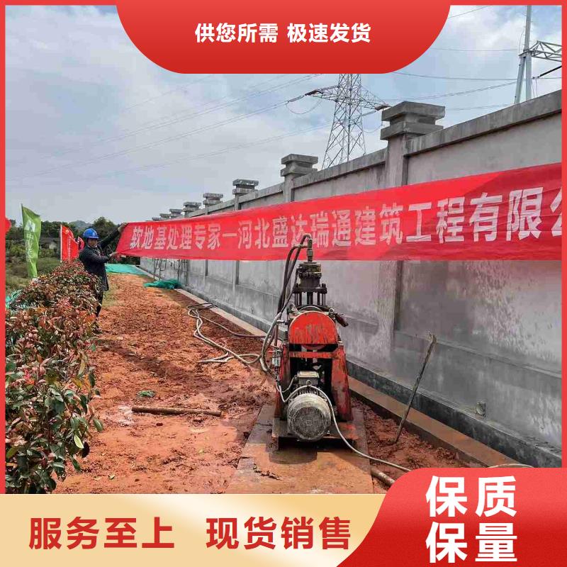 公路下沉注浆地基下沉注浆厂家供应