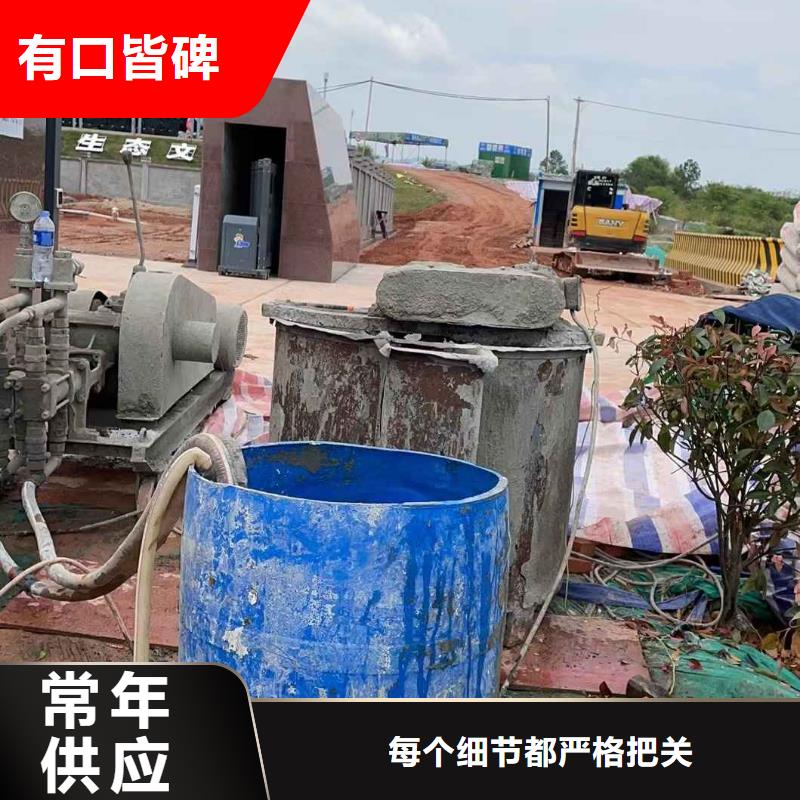 【地基公路下沉注浆源厂供货】