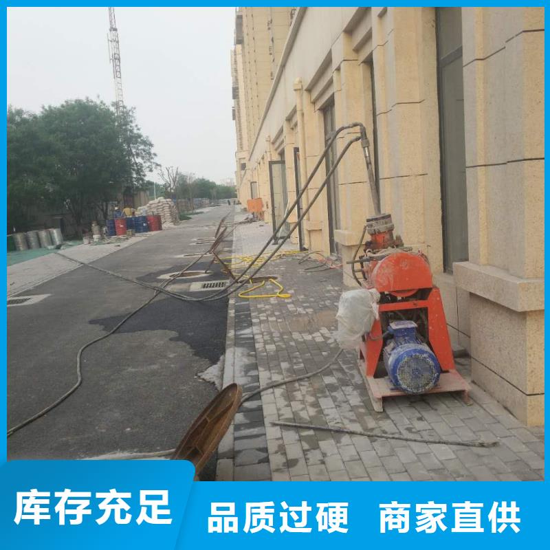 【地基】厂房下沉注浆精心选材