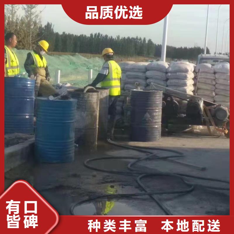 地基-高速路基下沉注浆优选好材铸造好品质