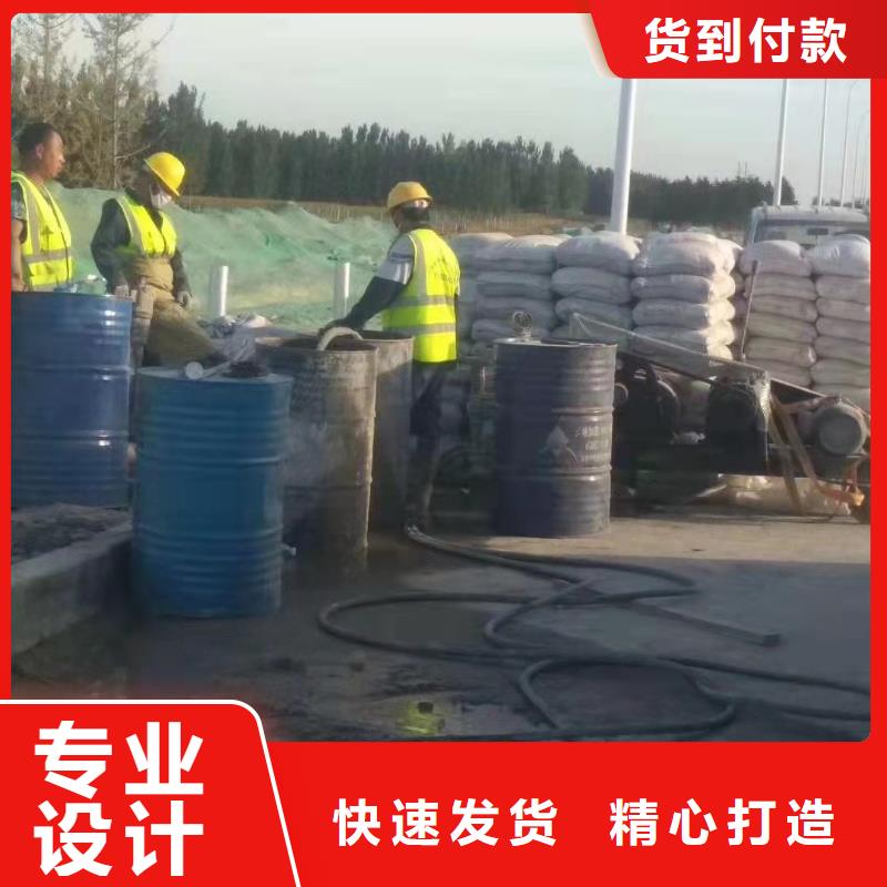 【地基公路下沉注浆源厂供货】