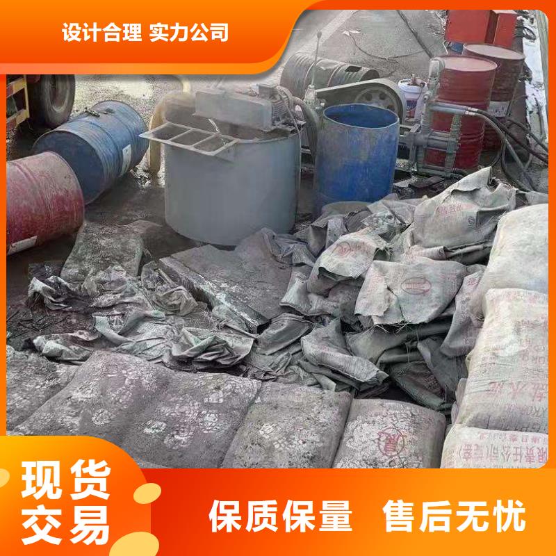 【地基地基注浆用心制造】