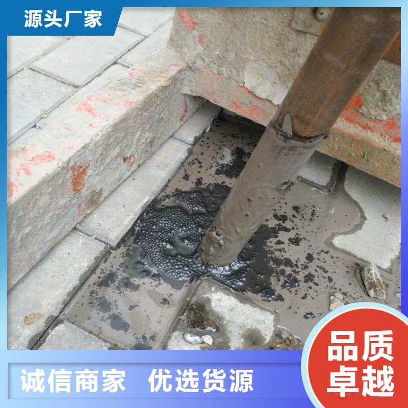 【地基地基注浆用心制造】