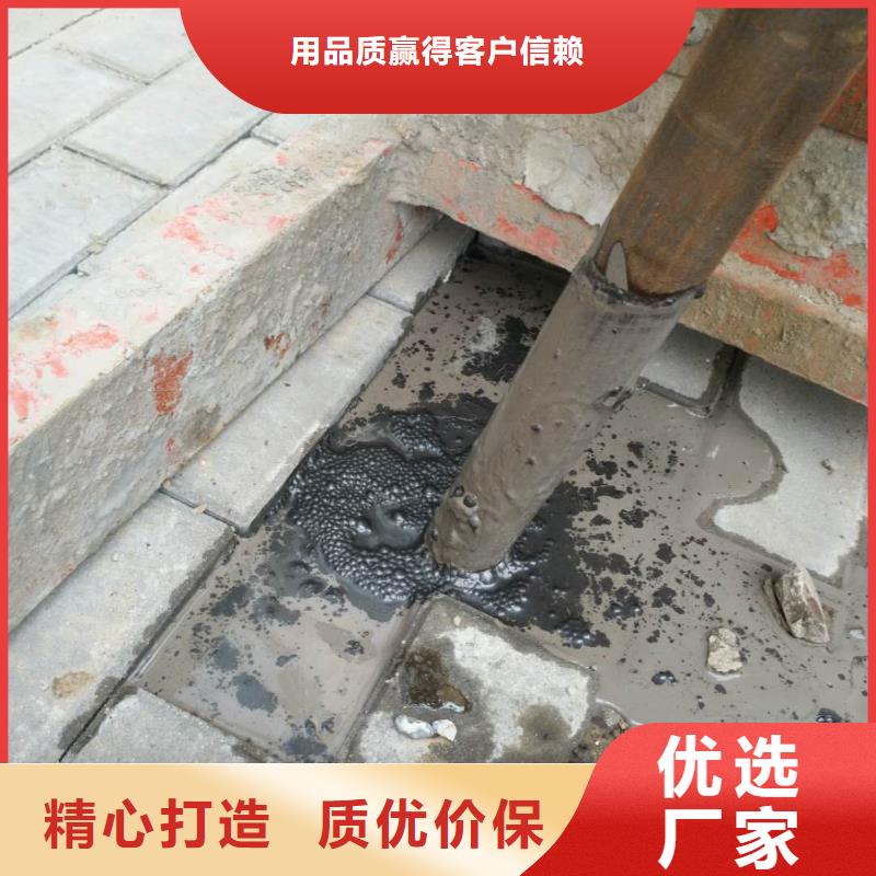 地基 地面下沉注浆生产安装