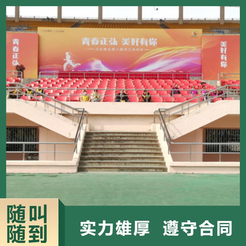 【会议活动活动策划公司免费咨询】
