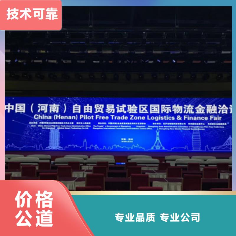 会议活动庆典活动策划公司2025公司