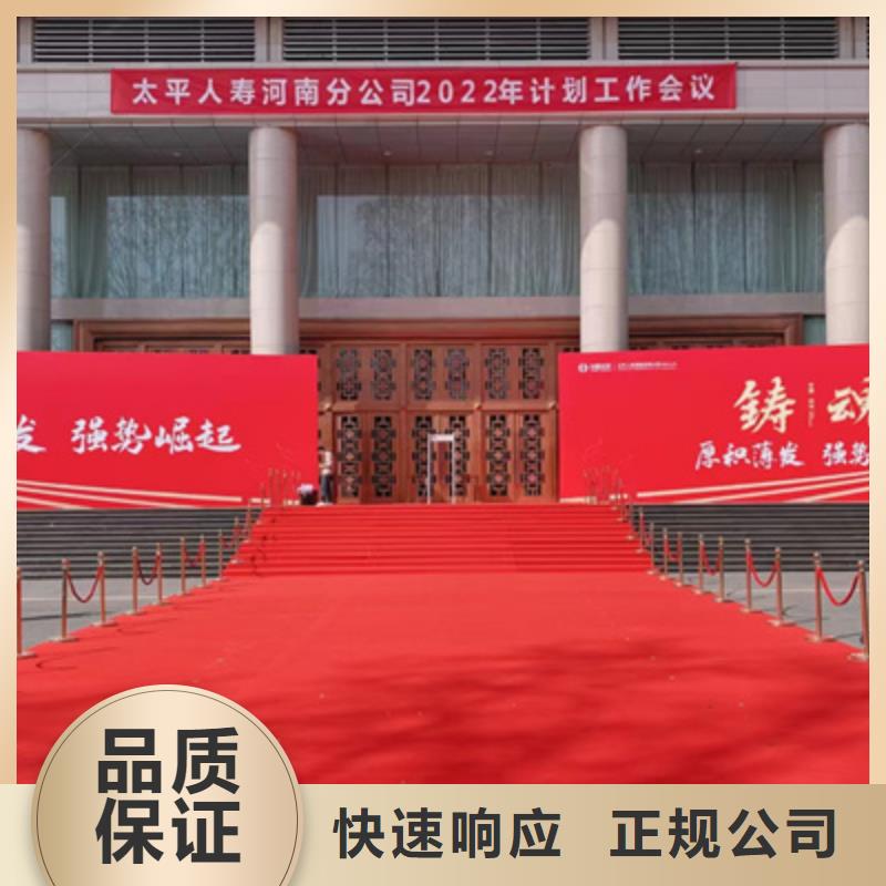 会议活动舞台表演设备出租多年经验