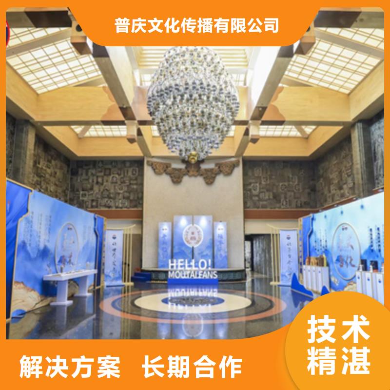 会议活动活动演出公司售后保障