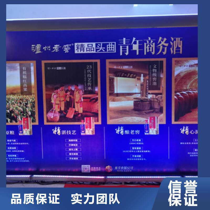 会议活动-【庆典策划】信誉保证