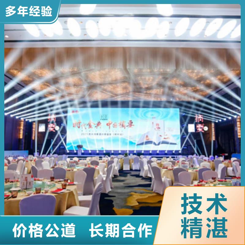 会议活动LED屏租赁好评度高
