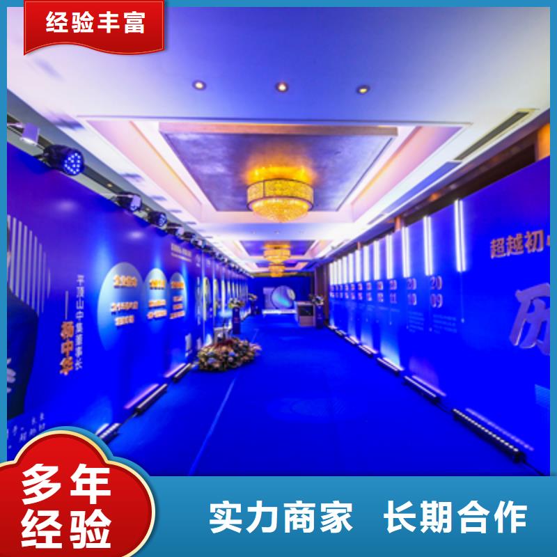 【会议活动活动策划公司免费咨询】