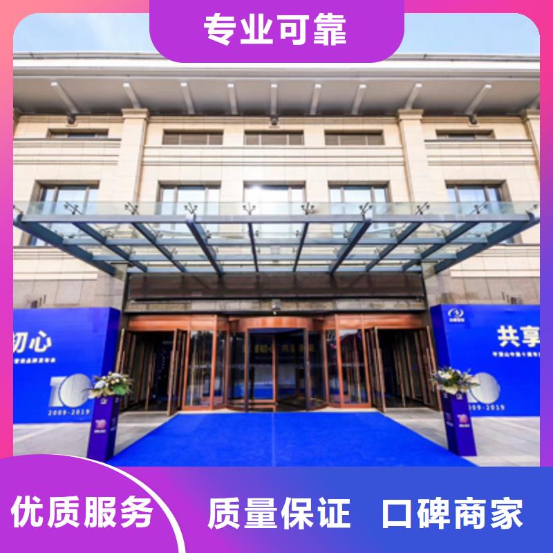 会议活动演出设备出租技术好
