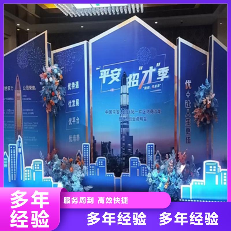 会议活动舞台表演设备出租多年经验