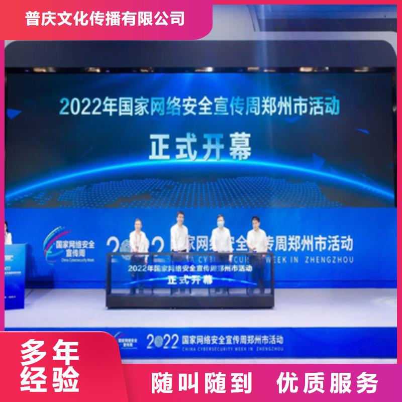 会议活动演出设备出租技术好