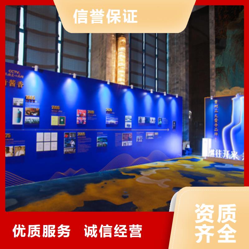 会议活动演出设备出租技术好