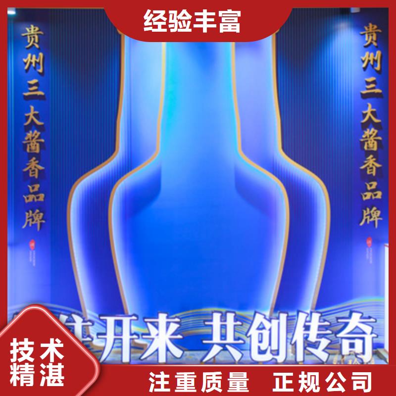 会议活动-【庆典策划】信誉保证