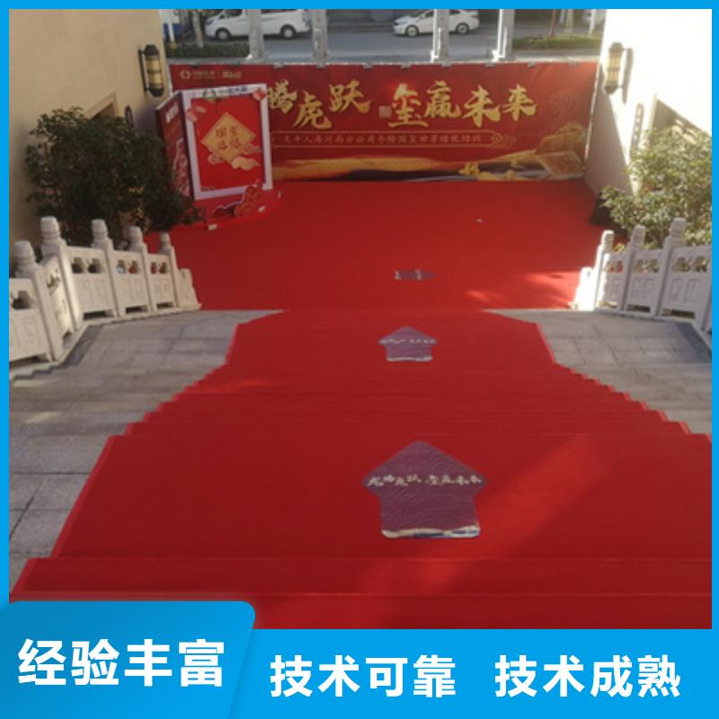 会议活动大型庆典公司价格透明