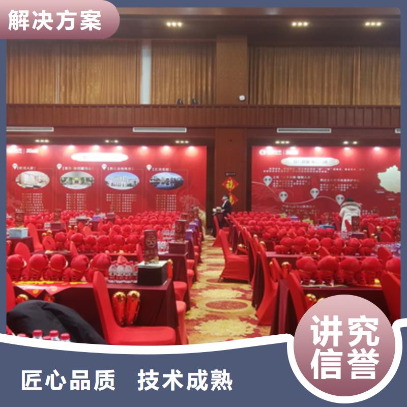 会议活动大型庆典公司