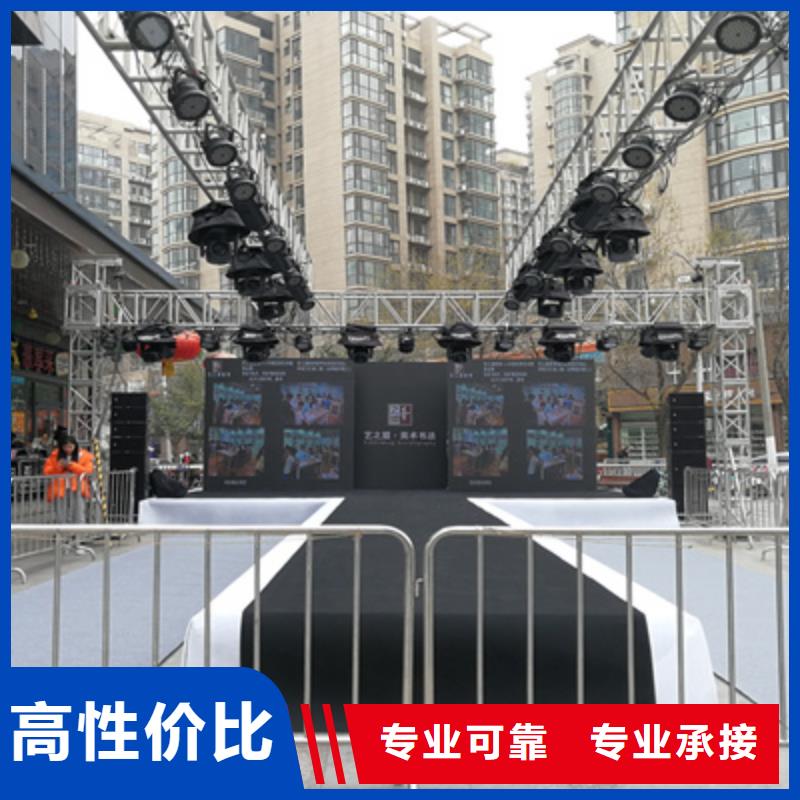 会议活动LED屏租赁好评度高