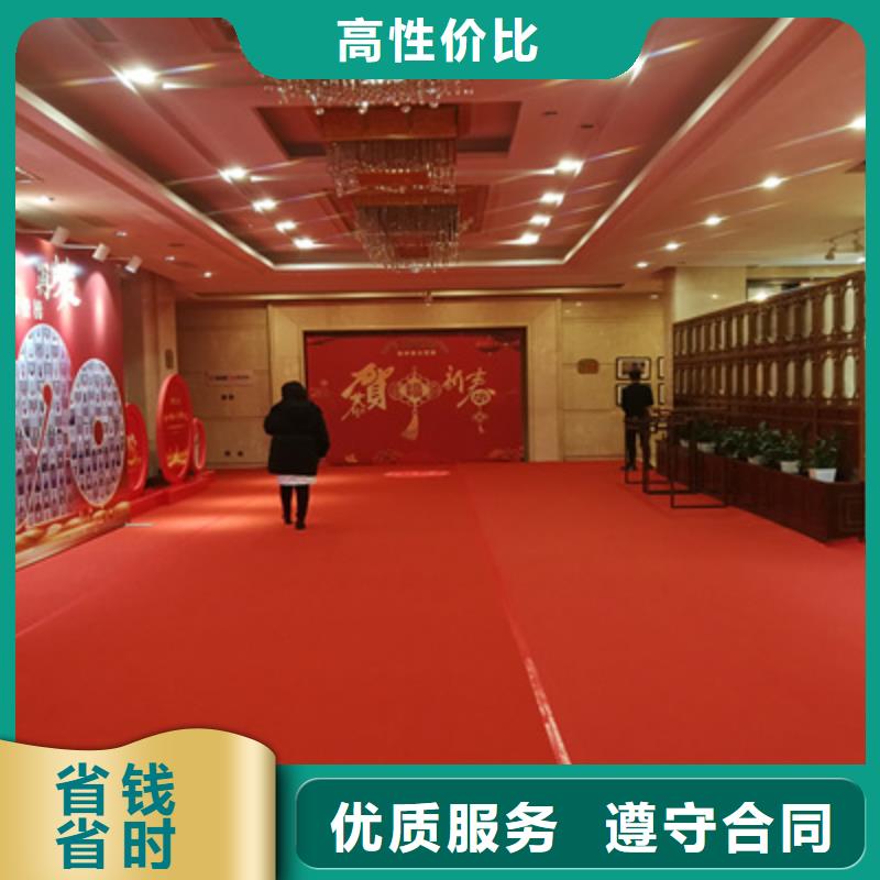 会议活动活动演出公司售后保障