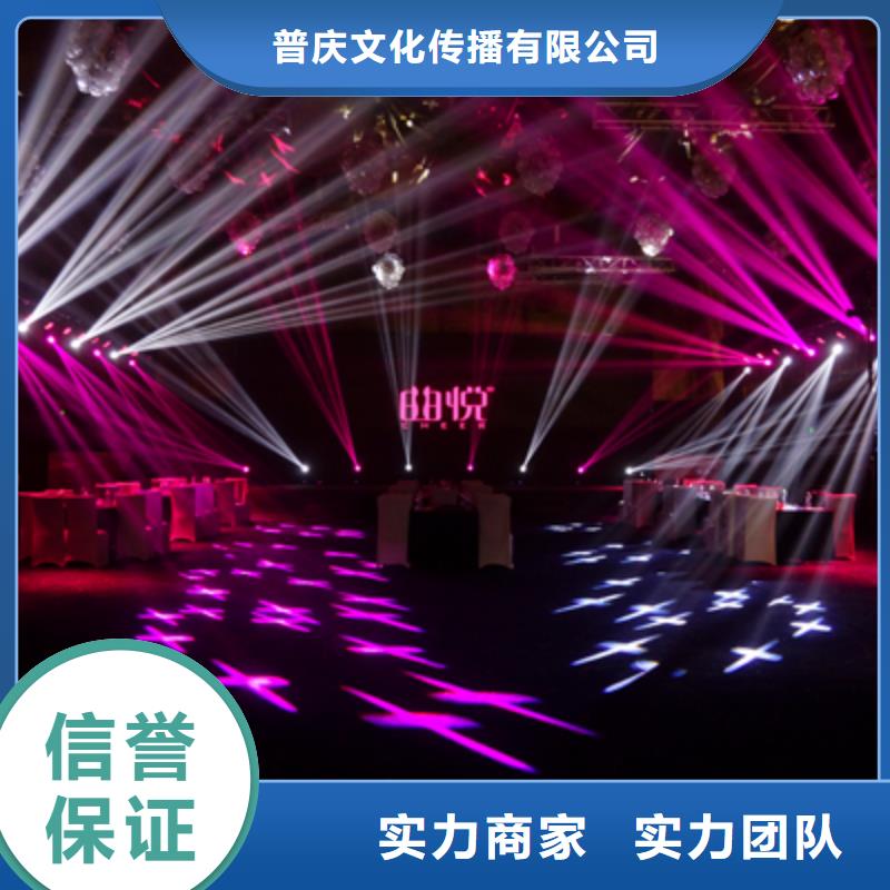 会议活动舞台灯光音响出租一对一服务