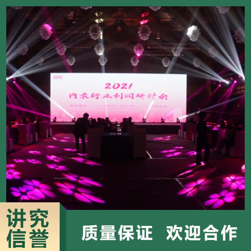 会议活动演出设备出租技术好
