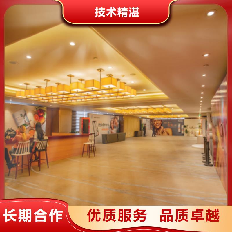 (黄山)【本地】会议活动【开工典礼策划】诚信放心