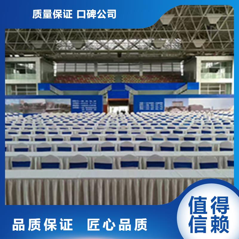 活动执行大型庆典公司省钱省时