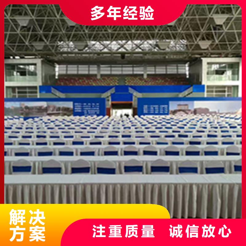 活动执行出租灯光架明码标价